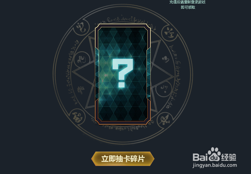 铁甲雄兵碎片是什么怎么换碎片