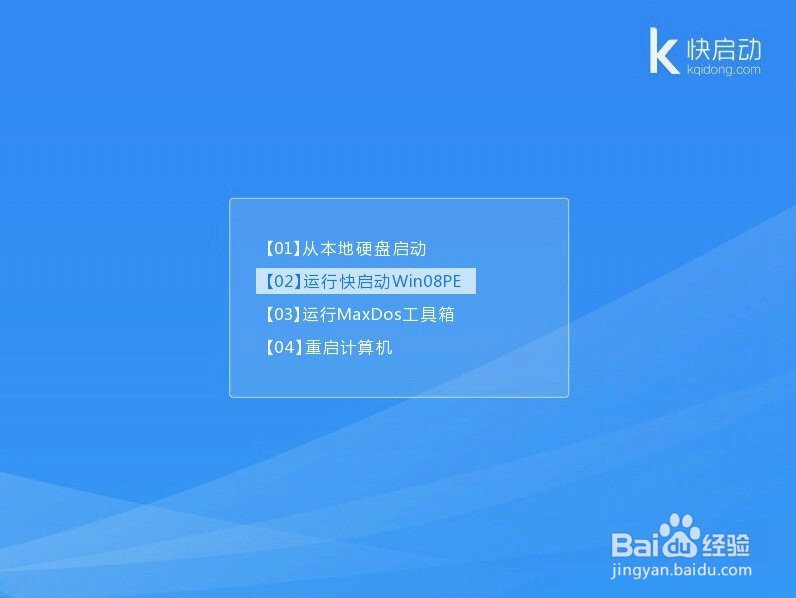 机械师F57笔记本设置u盘启动图解