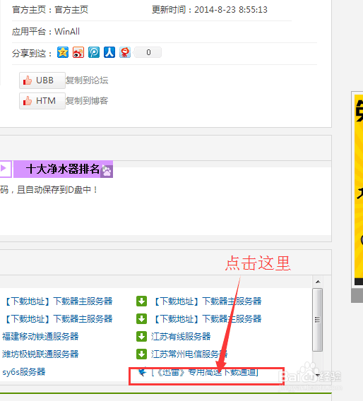 如何查看笔记本电脑的ip地址