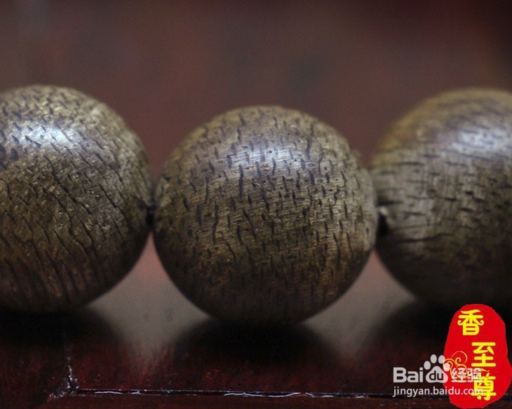 沉香的几大优势