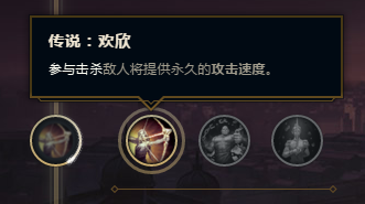 S8暴走萝莉---金克丝符文