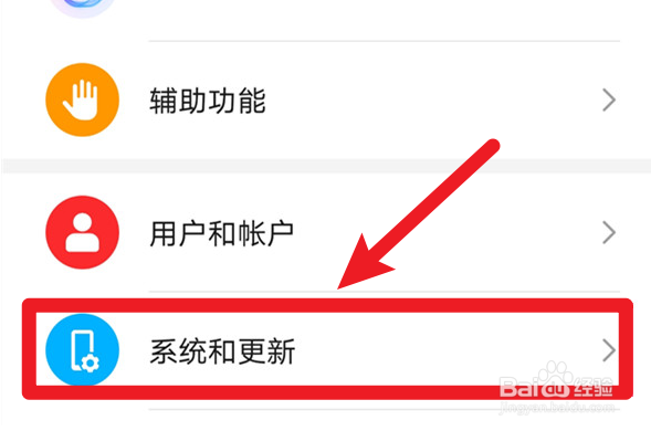 荣耀60手机返回键怎么设置