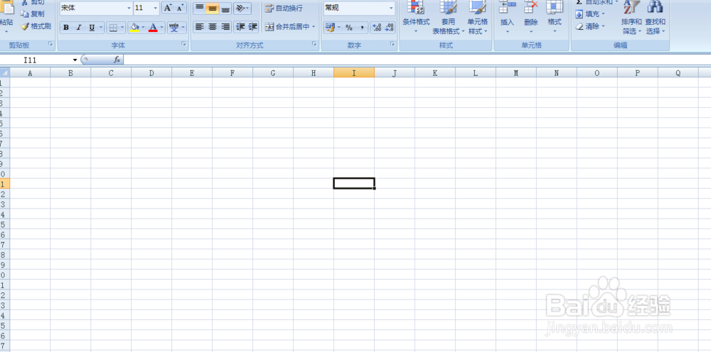 如何在excle中插入剪贴画