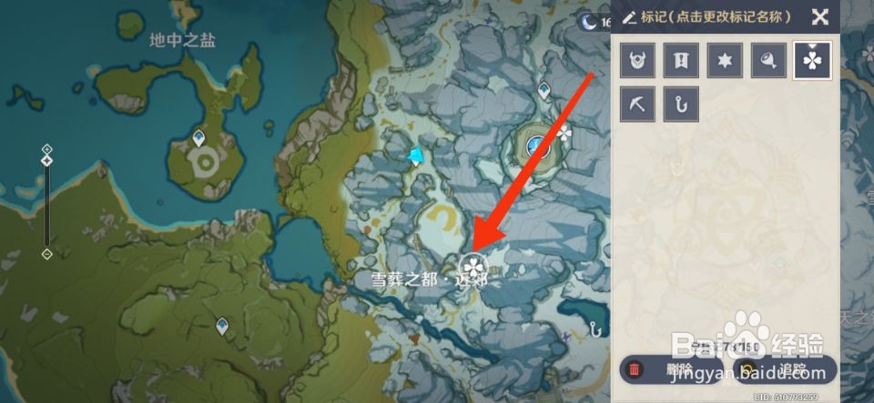 原神无果的远征成就