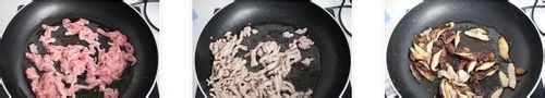 香菇蒜苔炒肉丝的做法图解
