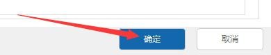 如何设置数科OFD文档打开超过有效期文件