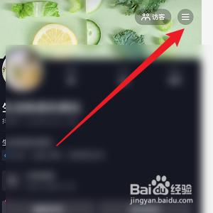 抖音怎样设置不允许任何人私信自己