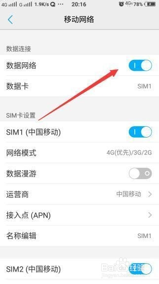 荒野行动获取服务器信息卡住 解决方案