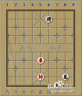 象棋残局:一车巧胜双马 2