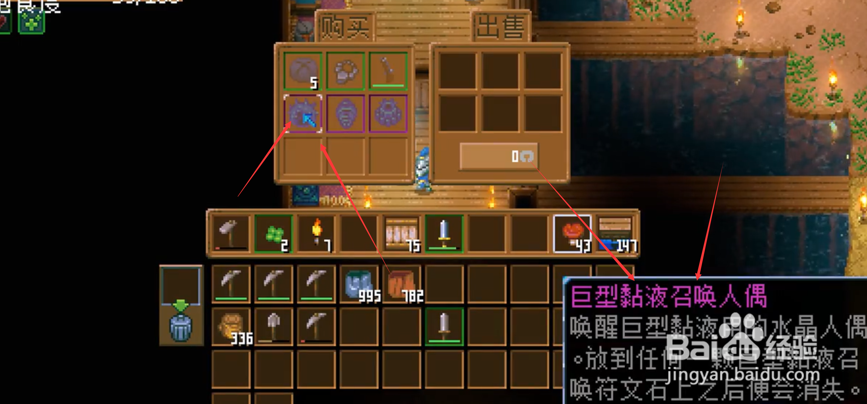 地心护核者打完的BOSS怎么再次召唤