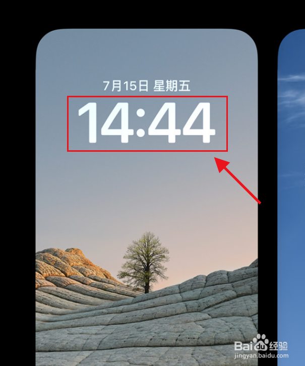 ios16怎么设置锁屏时间颜色