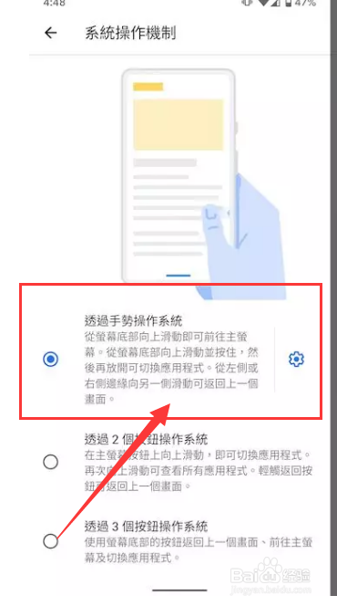 安卓原生系统Android Q的变化介绍!
