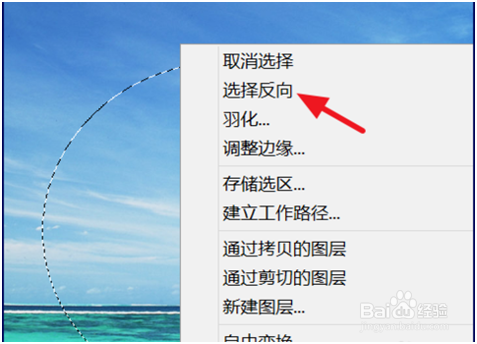 PS里图片渐变透明如何做