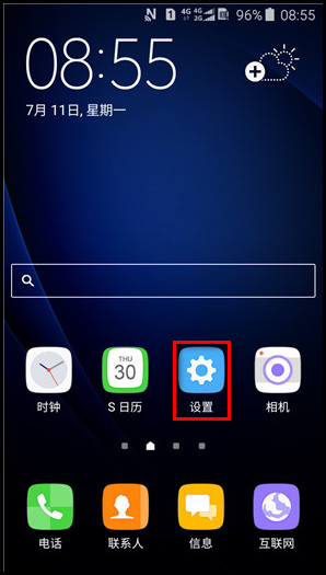 Samsung Galaxy J3 Pro SM-J3119如何更改字体大小和字体风格?