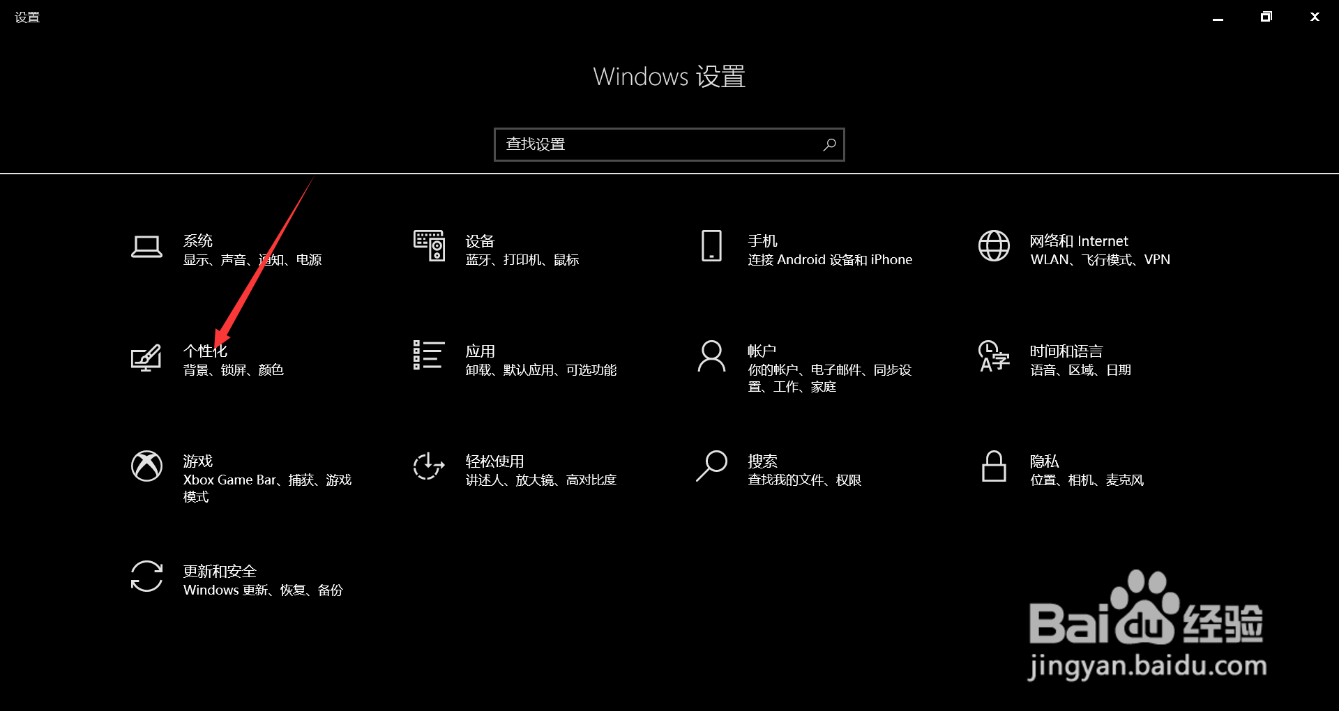 电脑变灰色怎么恢复成彩色
