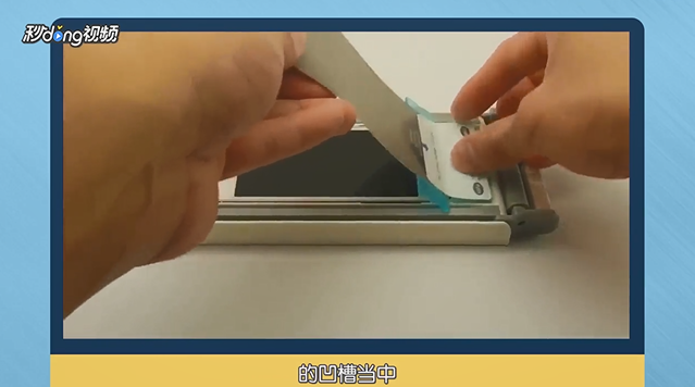 手机贴膜机如何使用