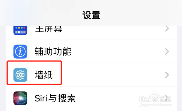 苹果手机壁纸高清原图