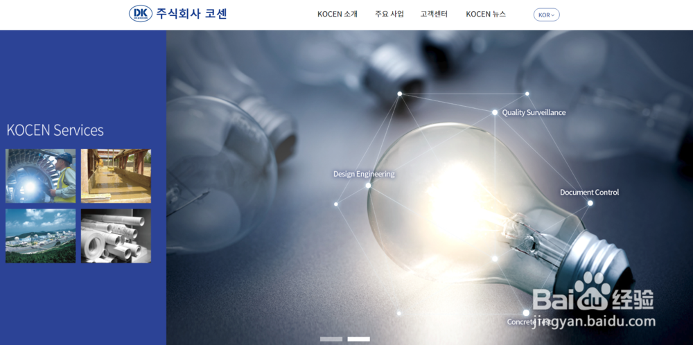 优秀的网站页面设计说起来很简单，可具体怎么做