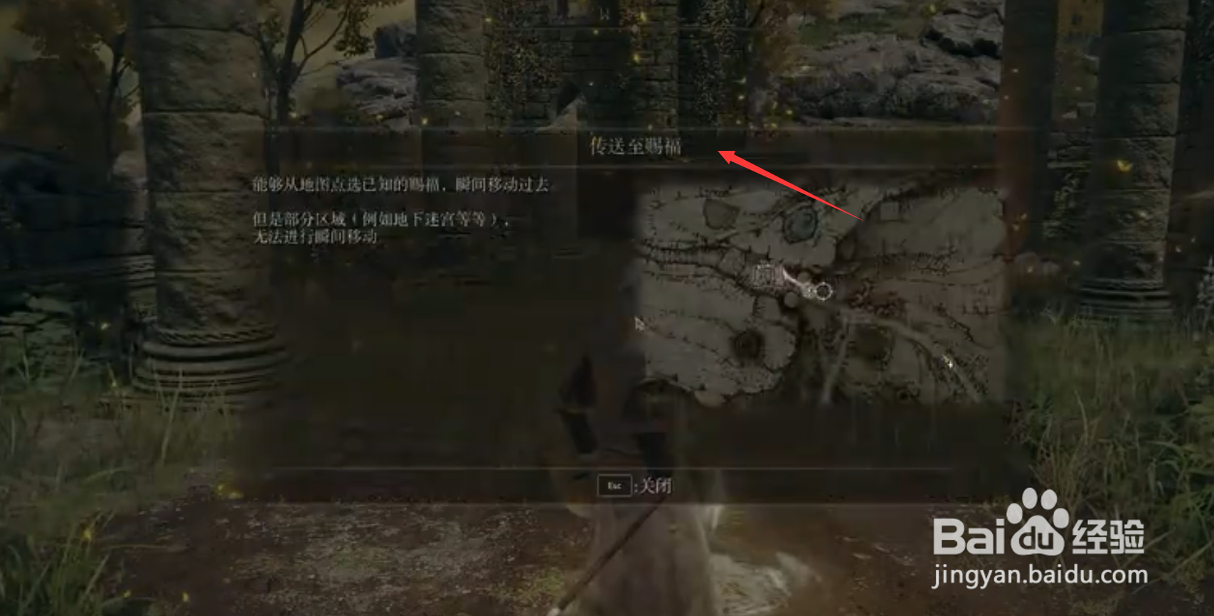 艾尔登法环锻造石获得方法