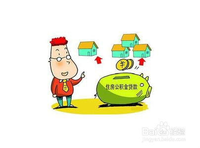 石家庄住房公积金开户缴存程序有哪些