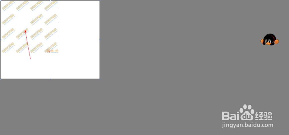 怎么使用画图软件去水印