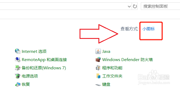 怎么调电脑吃鸡游戏鼠标灵敏度