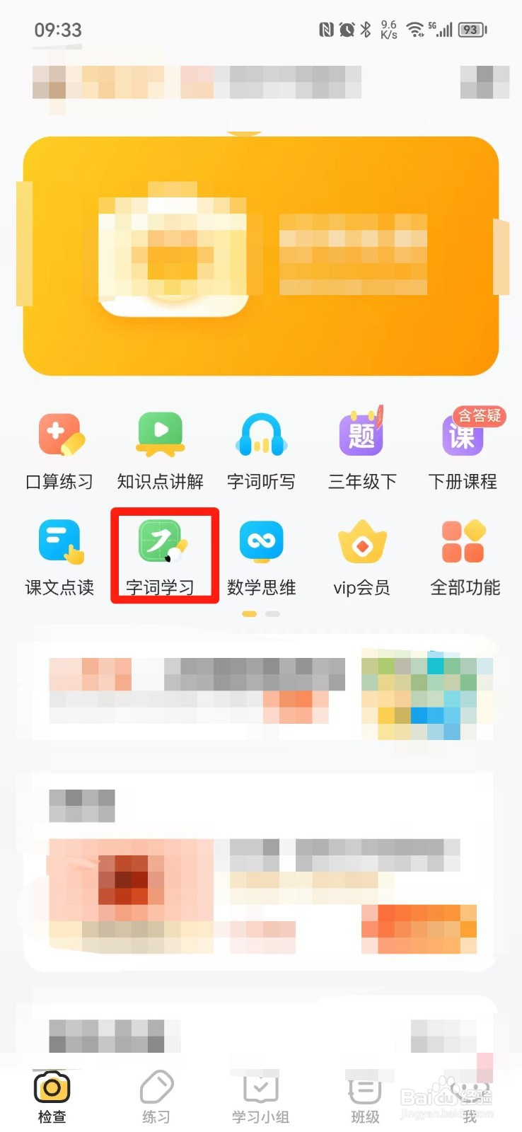 寂寞的意思怎么解释