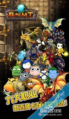 《我叫MT:口袋魔兽》攻略之PVP竞技场详解