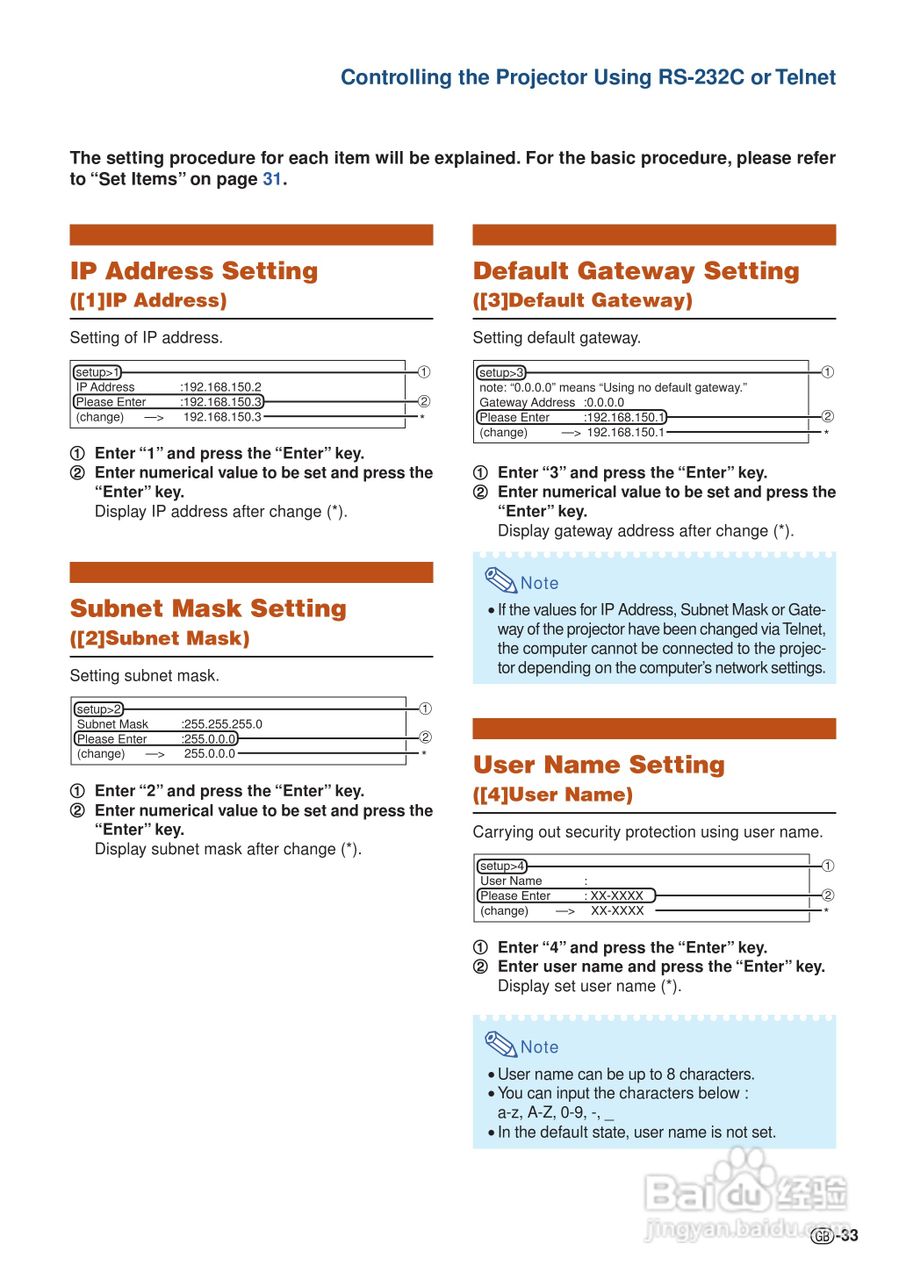 夏普SHARP XG-PH70X-N投影机使用说明书:[4]