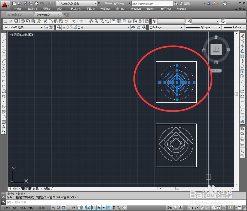 CAD简便移动复制技巧