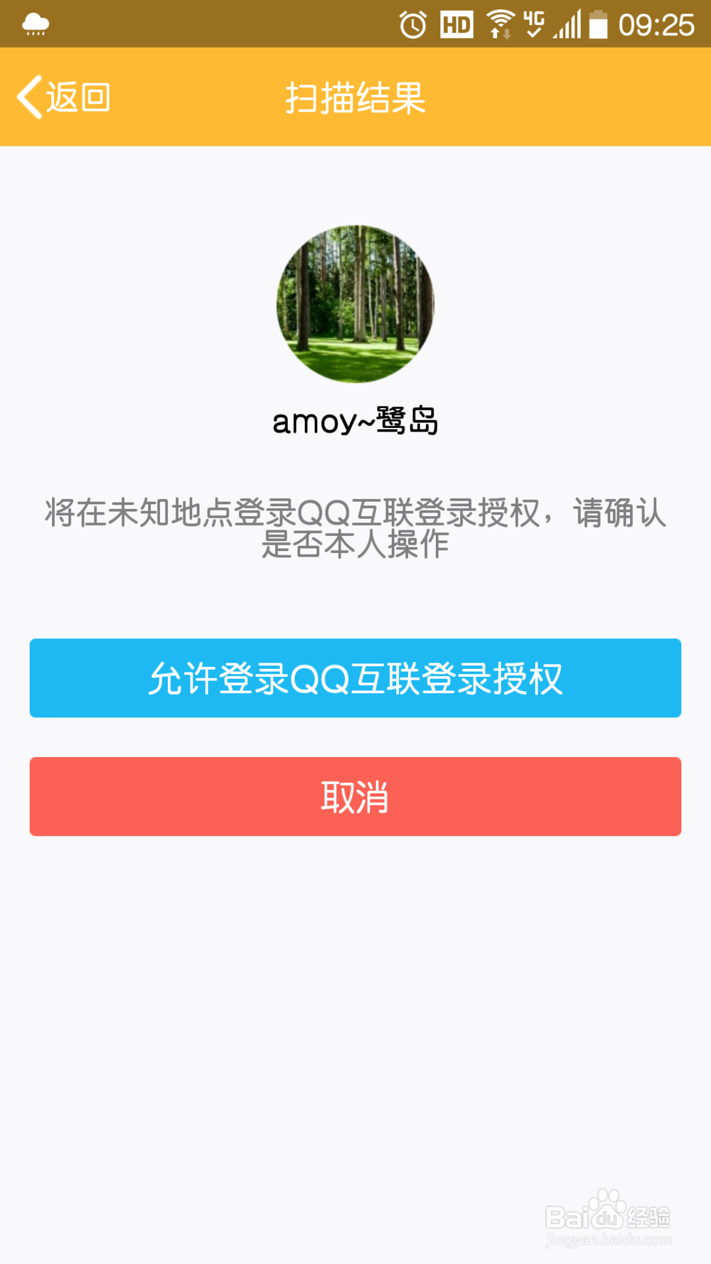 如何登陆图旺旺