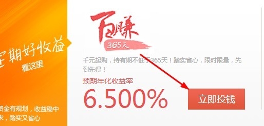 教您百赚绑定银行卡