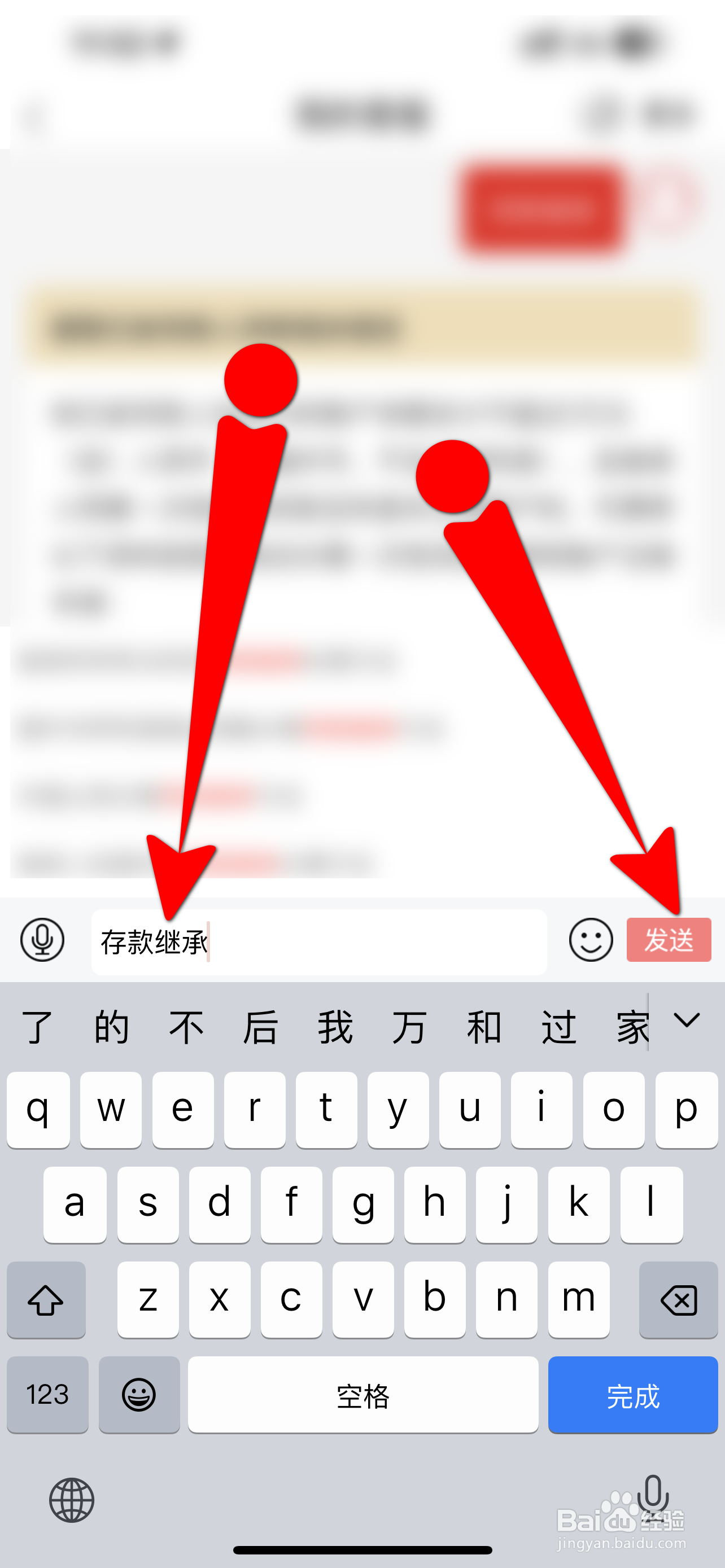 老人去逝存款如何取出来