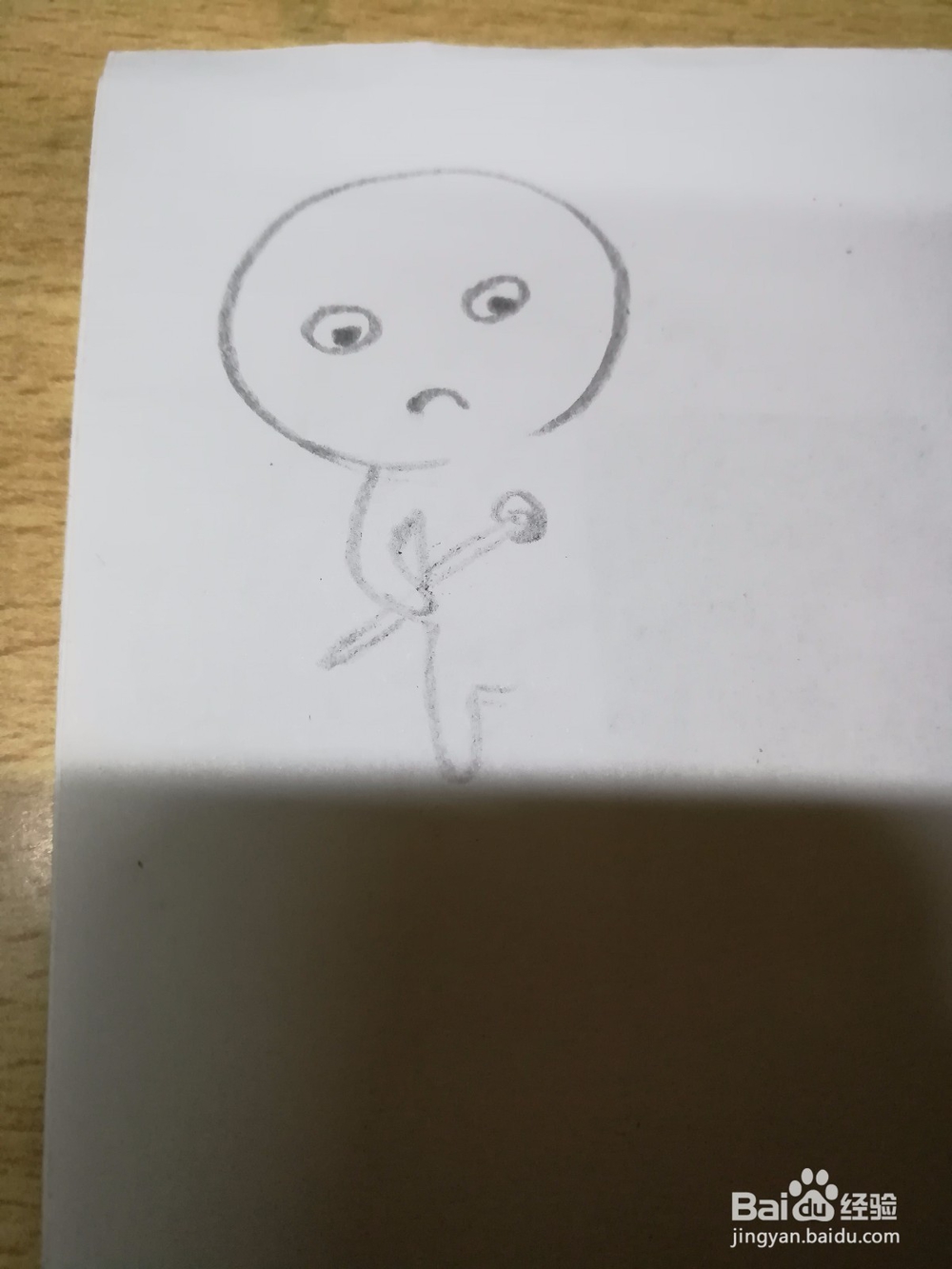 如何画表情包“心塞了”