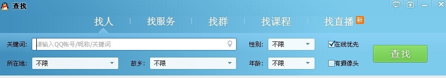 qq怎么设置拒绝添加好友,qq拒绝加好友怎么设置