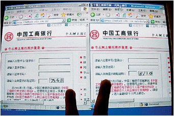 认清网络诈骗手段，它们并非无懈可击