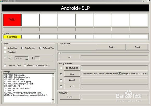 三星N750 固件更新时遇到问题请在kies复原修复