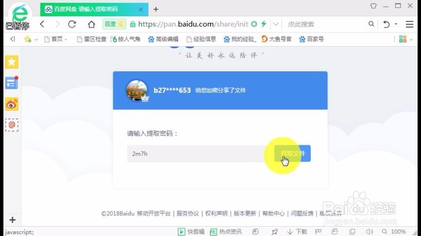 怎么下载PS(photoshop+cc2014)
