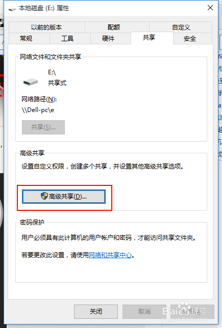 在PicoVR中“飞屏”播放电脑、网盘里的视频