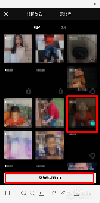 视频怎么配抖音音乐 怎么给视频加抖音音乐