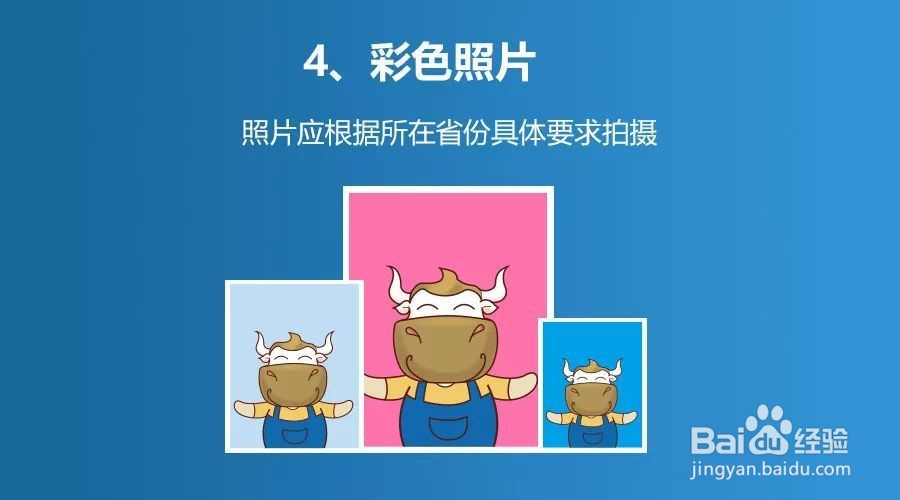 初级证怎么领取