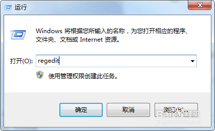 u盘写有保护不能格式化怎么办