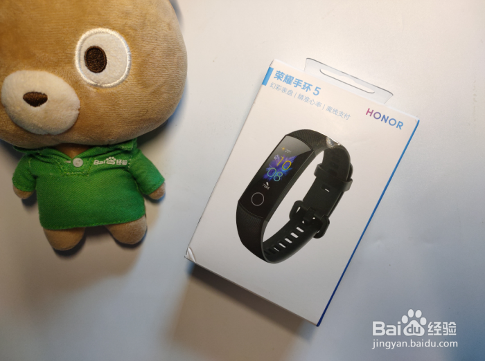 荣耀手环5开箱晒物