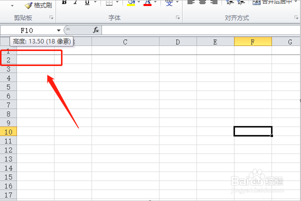 excel表格 如何把单元格变大