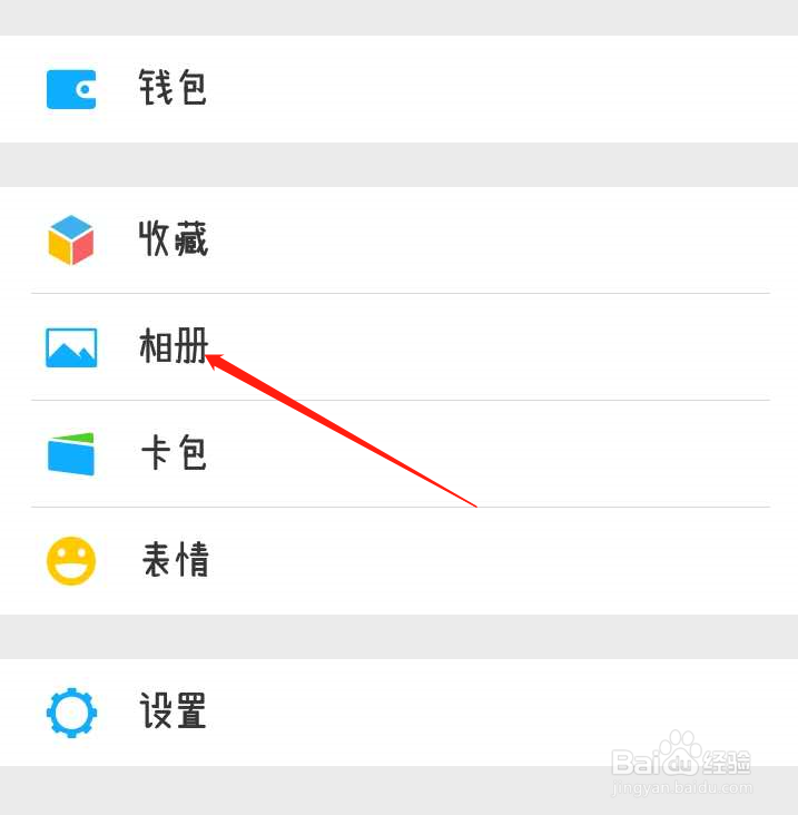 生气删除的微信好友怎么找回？专家支招恢复方法