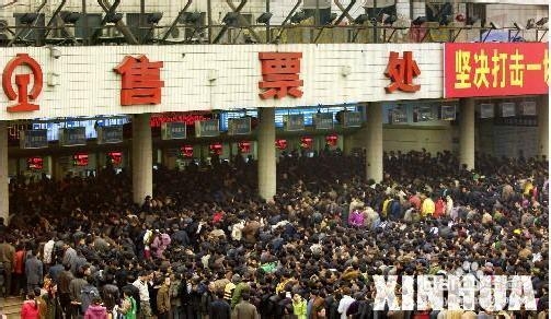 买火车票几大硬伤