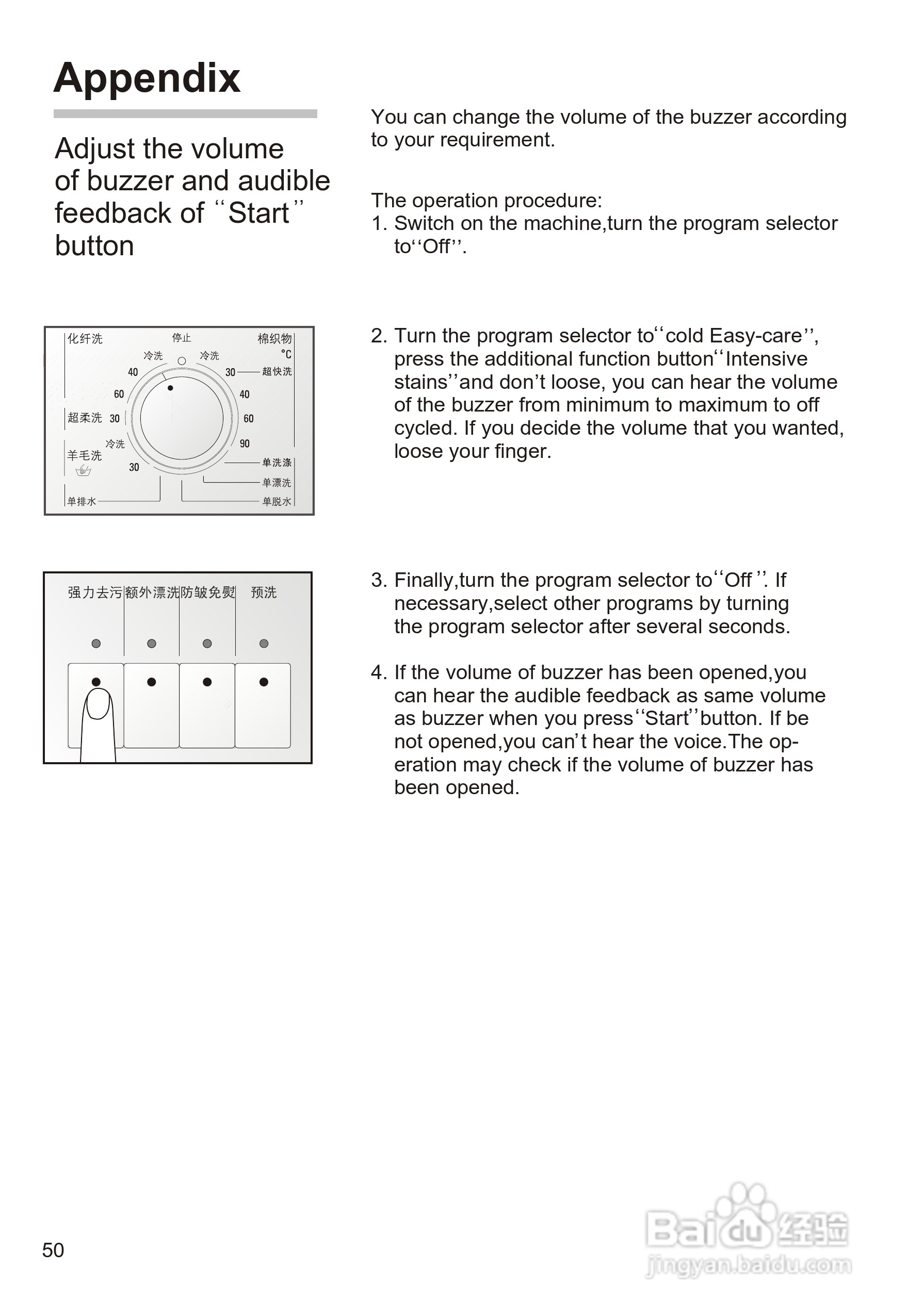 西门子SILVER3208XS 洗衣机说明书:[6]