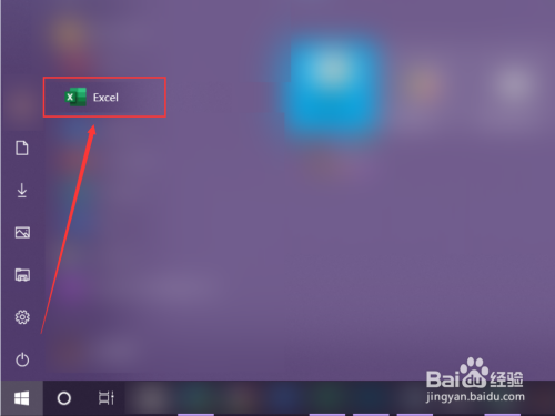 Excel怎么设置Office主题