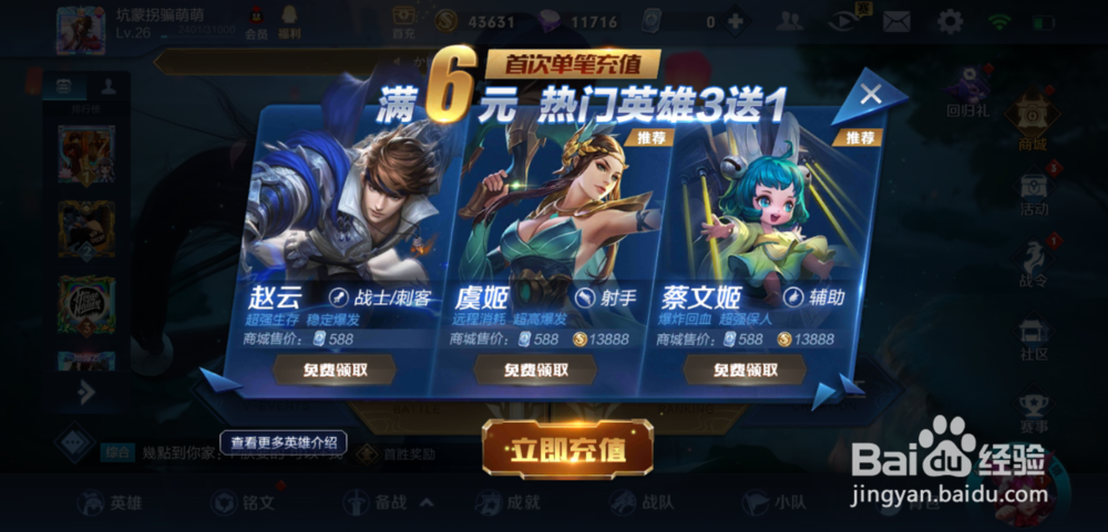 如何提高手游留存率？