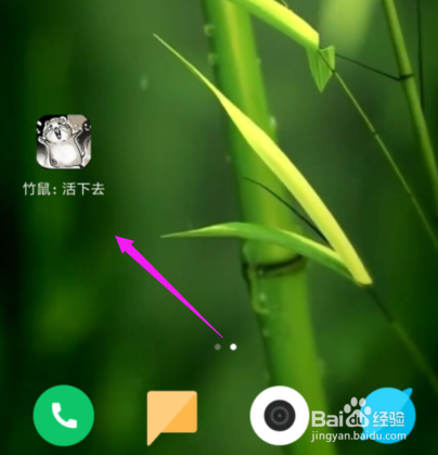 竹鼠：活下去怎么玩？竹鼠活下去游戏攻略？